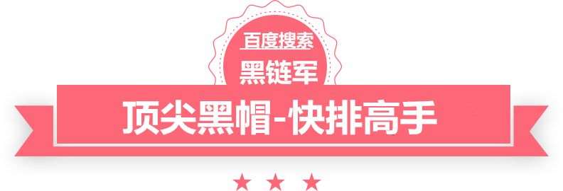 2024新澳门精准免费黑帽seo程序